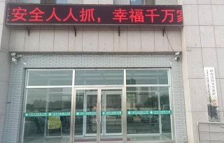 宅男导航神器被玉泉區小黑河鎮衛生院采購