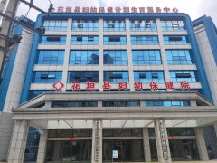 [裝機案例]兒童宅男视频APP网站廠家與福建花垣縣婦幼保健院達成合作關係